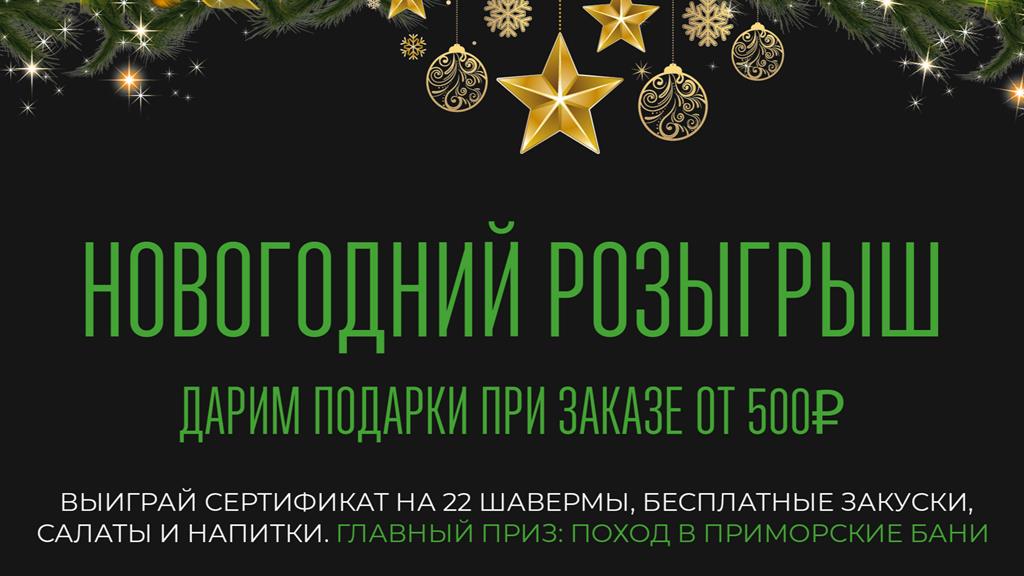 69f52495 dd4d ec9a 894a b55d8f829cb6 Шаурма bbq что это