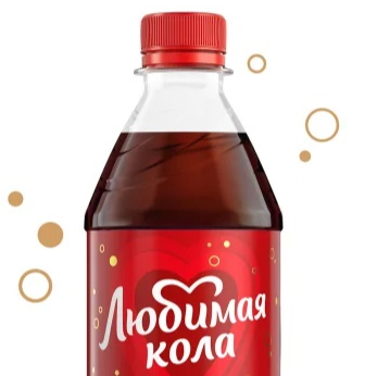 Любимой коле