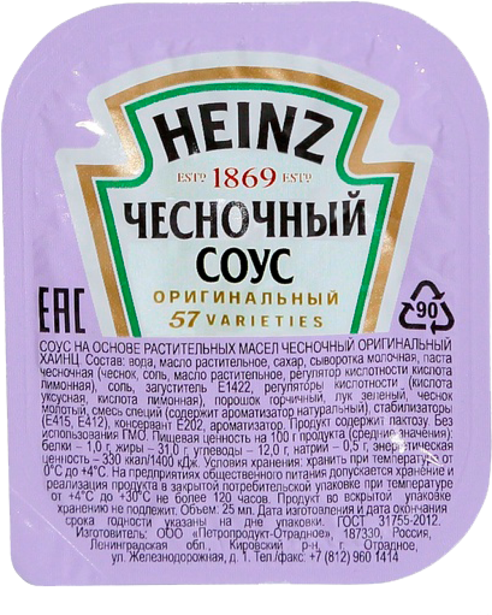 Фото Соус Heinz